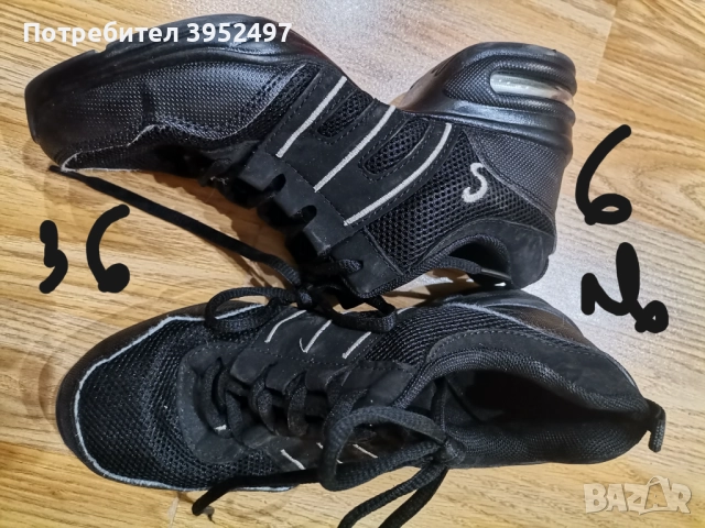 Обувки , снимка 7 - Дамски ежедневни обувки - 51455164