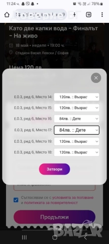 Премиум стикери за джанти, тасове, капачки и централни капачета за Rial Риал., снимка 17 - Аксесоари и консумативи - 52449600
