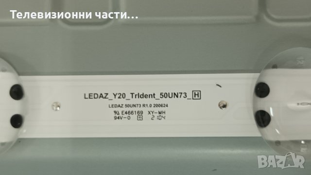 LG 50UP75003LF със счупен екран - EAX69057001(1.9)/EAX69532504(1.0)/LEDAZ_Y20/HC500DQN-VCXLM-911X, снимка 5 - Части и Платки - 42512418