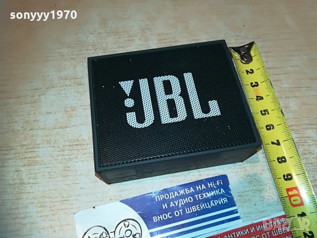 JBL-КОЛОНКА ВНОС ФРАНЦИЯ