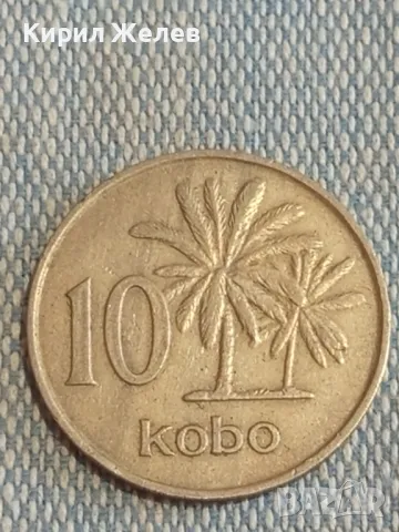 Две монети 25 халала Кралство Саудитска Арабия - 10 кобо 1973г. Нигерия 28150, снимка 5 - Нумизматика и бонистика - 48763663