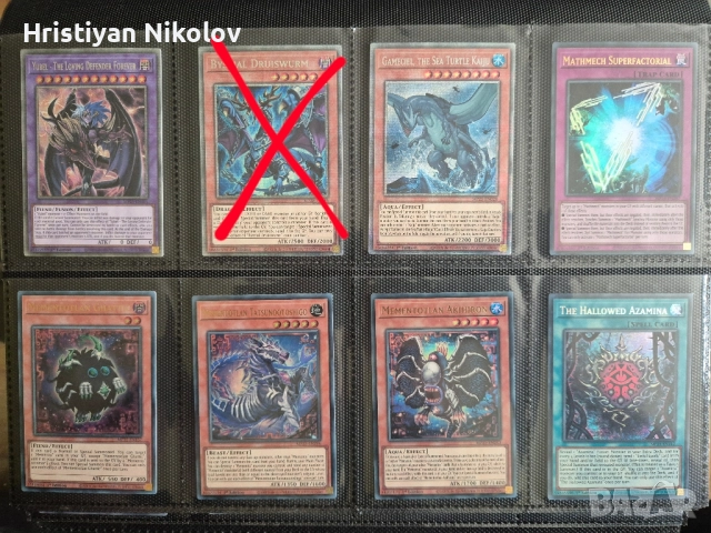 Yu-Gi-Oh карти от колекция, снимка 3 - Настолни игри - 51952971