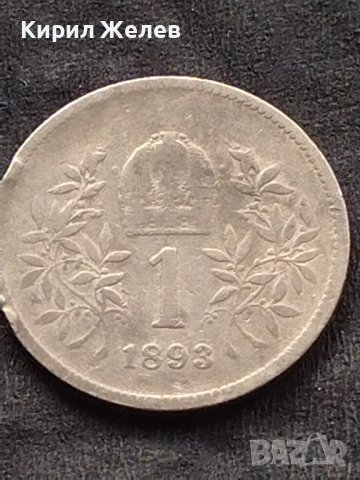Сребърна монета 0.835 проба 1 крона 1893г. Австрия - Унгария Франц Йосиф първи 39645, снимка 4 - Нумизматика и бонистика - 42752244
