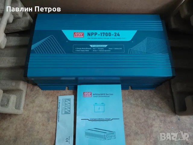професионално зарядно устройство за батерии, снимка 3 - Батерии, зарядни - 56535113