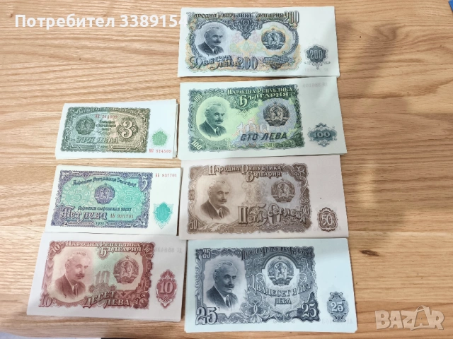 Български Банкноти не циркулирали, снимка 4 - Нумизматика и бонистика - 53048544