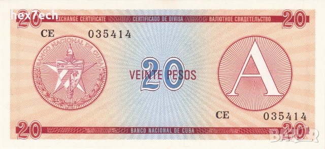 ❤️ ⭐ Куба 1985 20 песос A UNC нова ⭐ ❤️, снимка 2 - Нумизматика и бонистика - 52887543