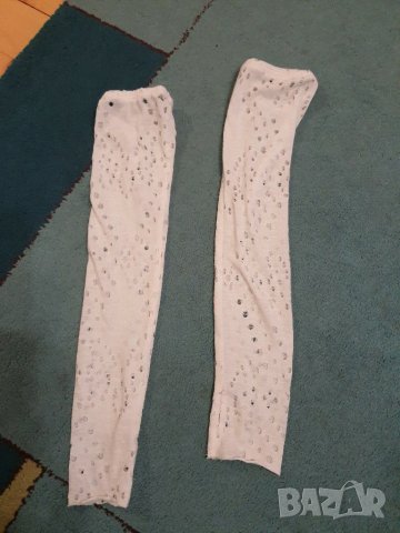 Ръкави , бежови, на дупки