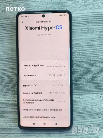 xiomi Redmi Note 14Pro Midnight Black, снимка 2 - Xiaomi - 52857793