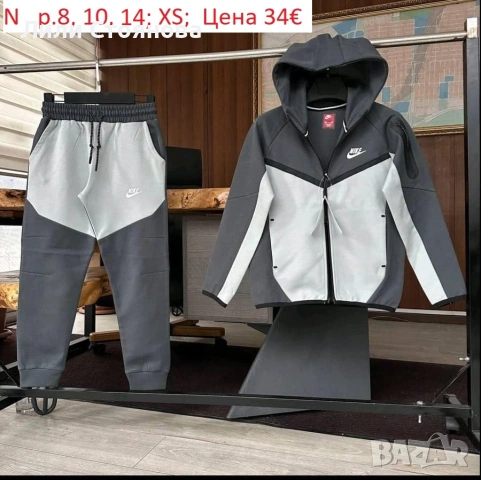 ДЕТСКИ СПОРТНИ ЕКИПИ ЗА МОМЧЕТА, снимка 4 - Детски анцузи и суичери - 53909051