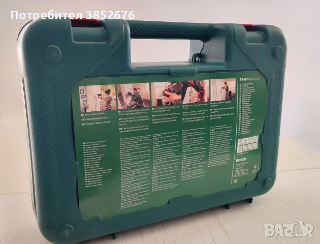 Bosch EasyImpact 550 W - Чисто нова ударна бормашина (в куфар), снимка 4 - Бормашини - 55710207