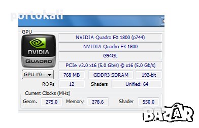 +Гаранция NVIDIA Quadro FX 1800 Видеокарта Куадро GPU видео карта, снимка 11 - Видеокарти - 37645525