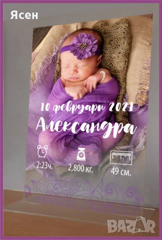 Бебешка визитка със снимка, акрилен плексиглас, снимка 3 - Други - 31934827