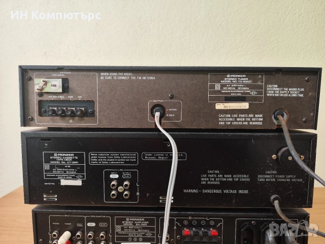 Продавам ретро сет Pioneer SA-420 CT-320 TX-520L, снимка 8 - Аудиосистеми - 54323722