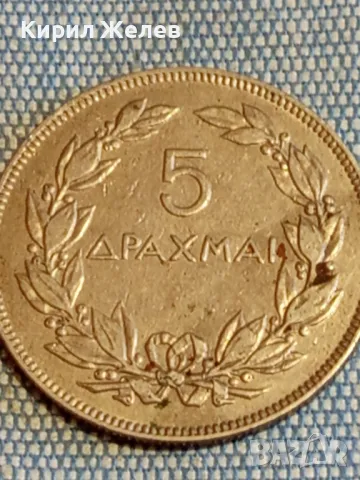 Четири монети от цял свят ЙОРДАНИЯ, ГЪРЦИЯ, ТУРЦИЯ за КОЛЕКЦИЯ 30738, снимка 4 - Нумизматика и бонистика - 48614435