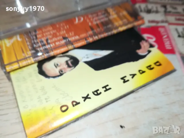 ОРХАН МУРАД-КУТИЯ И ОБЛОЖКА 1405251011, снимка 7 - Аудио касети - 50281115