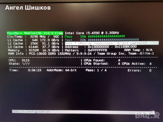 RAM Рам памет Team Group Elite 2x4gb 8gb DDR3 1333MHz , снимка 4 - RAM памет - 38412507