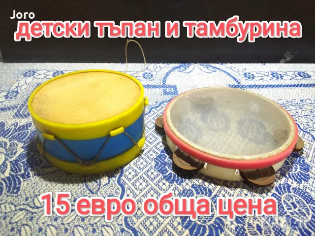 стари соц играчки