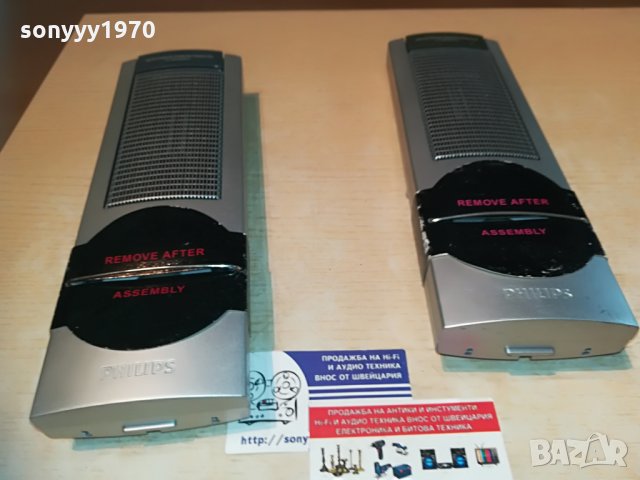 philips-2бр тонколони, снимка 2 - Тонколони - 29733443