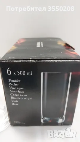 Чаши Бохемия, нови, снимка 3 - Чаши - 50009700