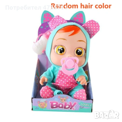 Плачещо бебе - масичка и бутилка, снимка 5 - Кукли - 54089336