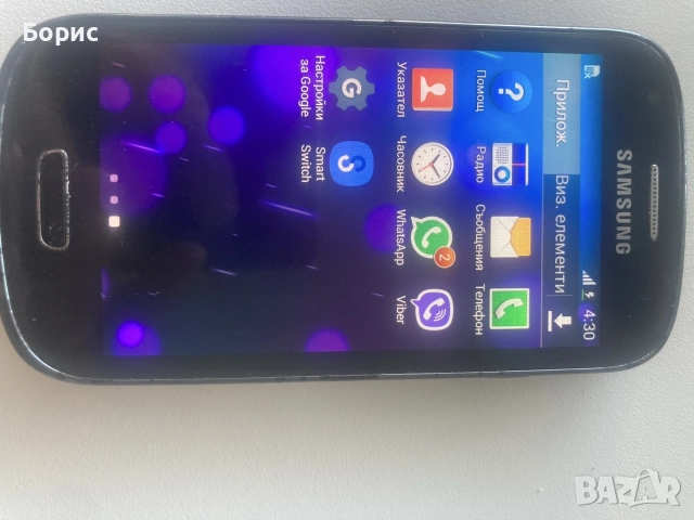Samsung SIII mini VE, отличен, снимка 5 - Samsung - 56242736