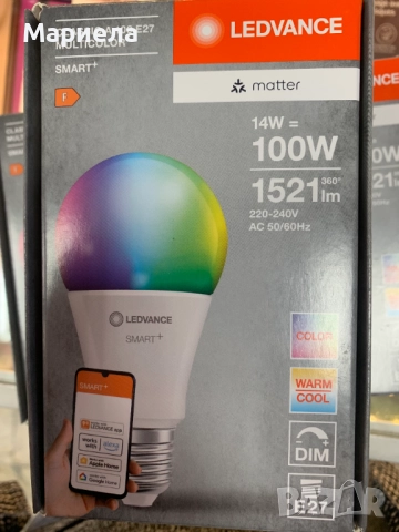 Смарт крушка Ledvance Smart + RGB 14W 1521Lm, снимка 2 - Други - 51997833