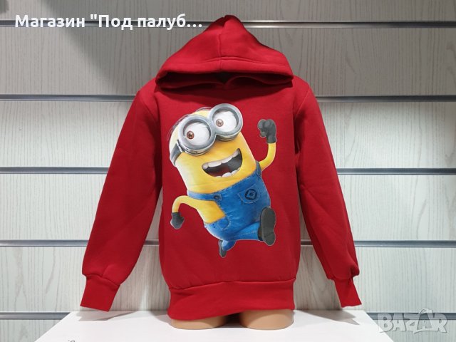 Нов детски суичър с трансферен печат на Миньон, снимка 5 - Детски анцузи и суичери - 30472686