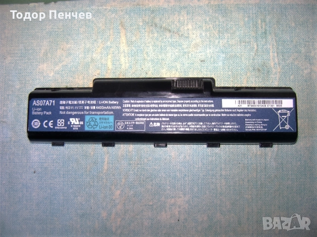 Батерия за лаптопи Acer AS07A71 11,1V 4400 mAh, снимка 4 - Други - 52502588