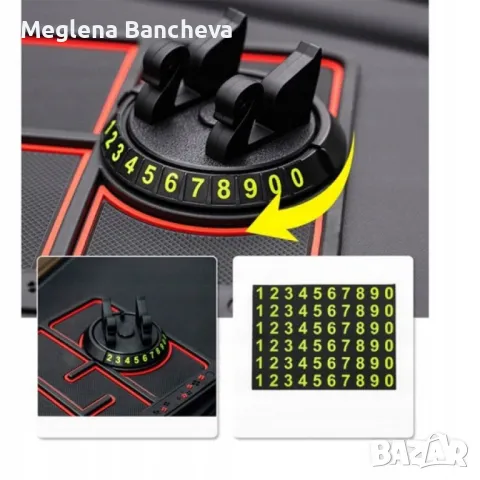 Многофункционална противоплъзгаща подложка за кола 4в1 17ЛВ., снимка 3 - Аксесоари и консумативи - 49456029