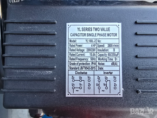 Компресор за въздух - 200 литра 3.0 kW, 4 hp 12 bar.480л/м, снимка 5 - Компресори - 27073241