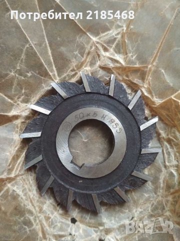 Фрези дискови тристранна 