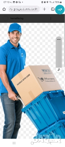 почистване мазета тавани кърти чисти извозва пренасяне на багаж , снимка 4 - Други почистващи услуги - 52833436