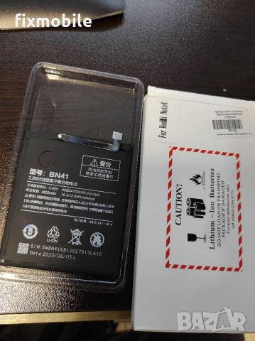 Батерия за Xiaomi Redmi Note 4
