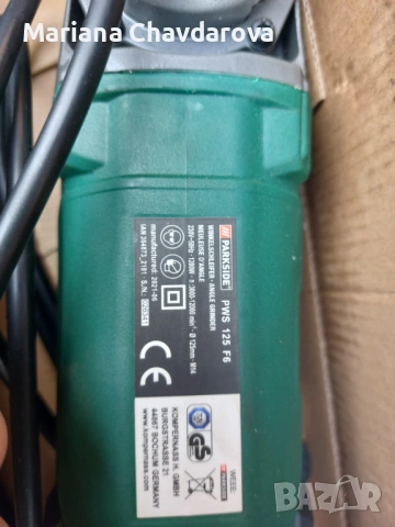 Пастировачка нова, снимка 2 - Друга електроника - 53229567