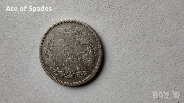 Сребърна Монета 2 лева 1882, снимка 3 - Нумизматика и бонистика - 40308187