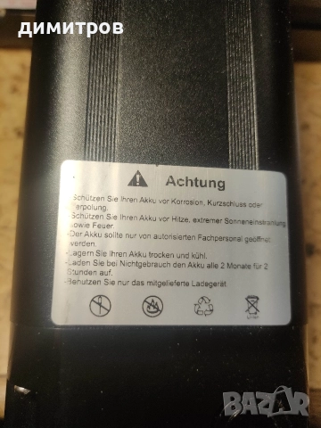 батерии за велосипед 25в, снимка 11 - Велосипеди - 52792895