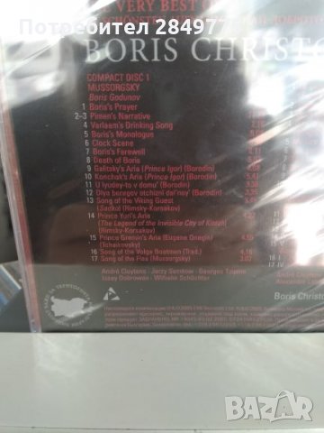 The Very Best of Boris Christoff 2CD, снимка 2 - CD дискове - 30682026