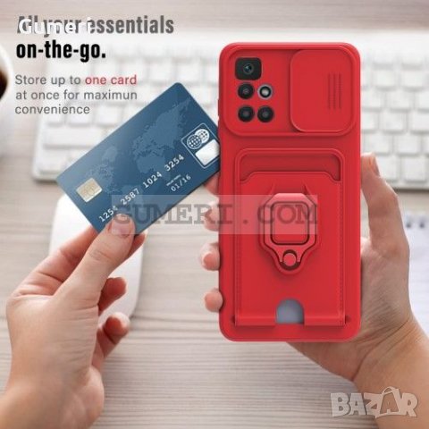 Xiaomi Redmi 10 - Силиконов Гръб с Ринг, Слот за Карта и Капак за Камерата, снимка 4 - Калъфи, кейсове - 35099326