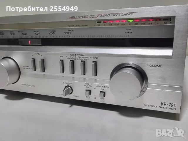 Kenwood KR-720 stereo receiver, снимка 4 - Ресийвъри, усилватели, смесителни пултове - 48827626