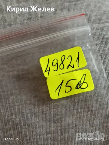 Чисто нов часовник BELLIS с кожена каишка много красив стилен дизайн 49821, снимка 12 - Дамски - 49661425