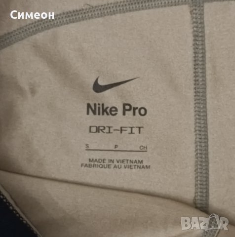 Nike PRO DRI-FIT Camouflage Shorts оригинален клин S Найк спорт , снимка 5 - Спортни екипи - 44277528