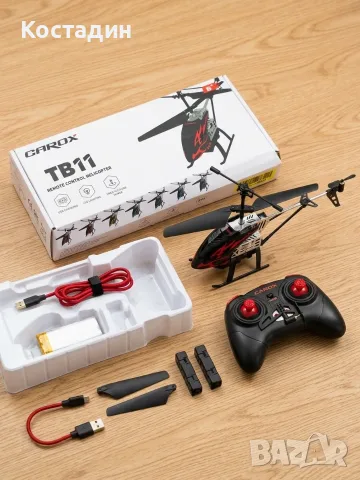 Хеликоптер с дистанционно управление CAROX TB11 (Чисто нов)