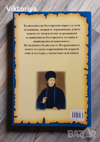 Детски панорамни книги, снимка 12 - Художествена литература - 51865446