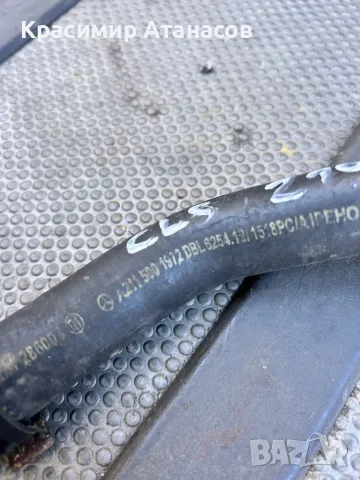 A2115001972. Воден маркуч за Мерцедес CLS. W219, снимка 2 - Части - 49549397