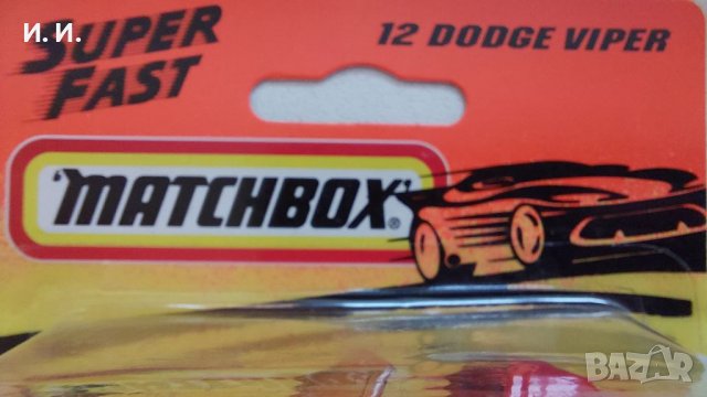 Matchbox , снимка 6 - Колекции - 40104252