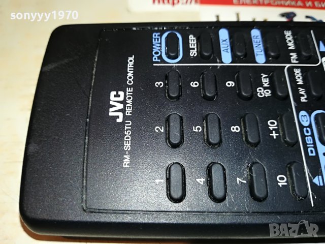 JVC RM-SED5TU AUDIO REMOTE-ВНОС SWISS, снимка 7 - Други - 38345215