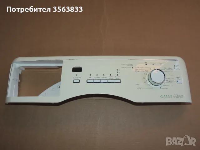Преден панел на сушилня Bauknecht TK UNIQ 71B Di