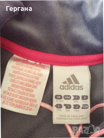 Адидас анцунг за момиченце , снимка 4 - Детски комплекти - 36976486