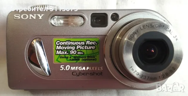 Фотоапарат SONY Cybershot DSC P-10, снимка 2 - Фотоапарати - 49710259