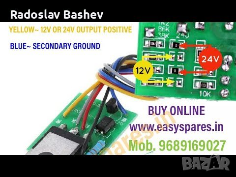 POWER MODUL CA-901 REV02, снимка 3 - Части и Платки - 39081586